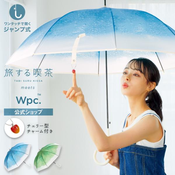 wpc-worldparty_pt-ta0
