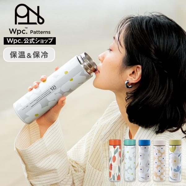 Wpc. Patterns ステンレスボトル ボトル 水筒 ドリンクボトル