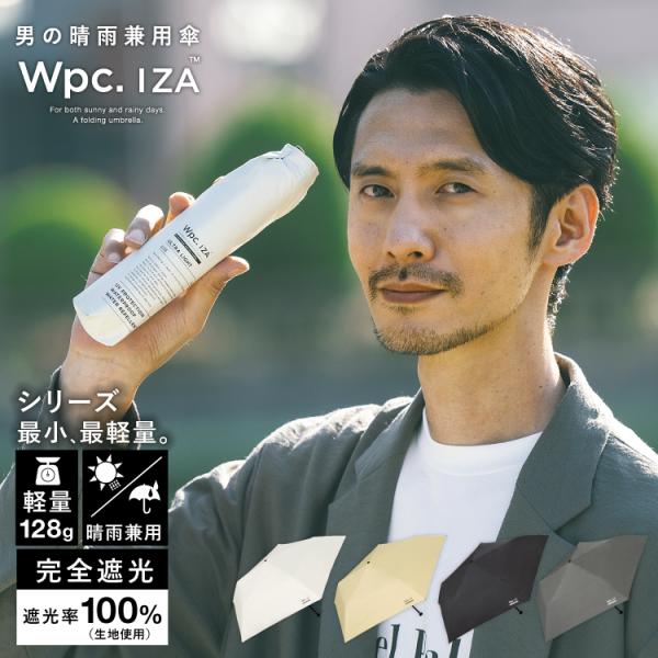 関連キーワード:完全遮光 UVカット率100％ ユニセックス 男女兼用 通勤 通学 出張 遮光率100％ UPF50+ 遮熱 撥水 晴雨兼用 撥水 大きい 無地 シンプル 軽量 最小 最軽量 常備傘 カラビナ コンパクト 持ち運び メンズ日...