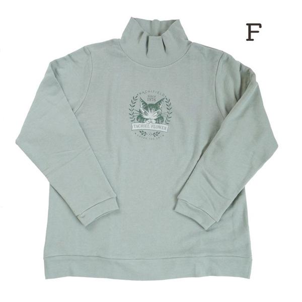 わちふぃーるどダヤンハイネック