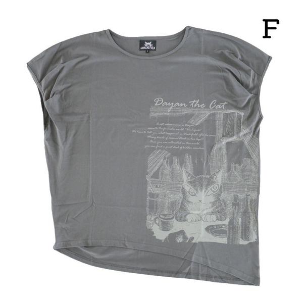 アシメチュニック F 相談 CGR わちふぃーるど ダヤン Tシャツ : わ 