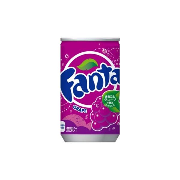 ファンタグレープ160ml缶 1ケース 30本