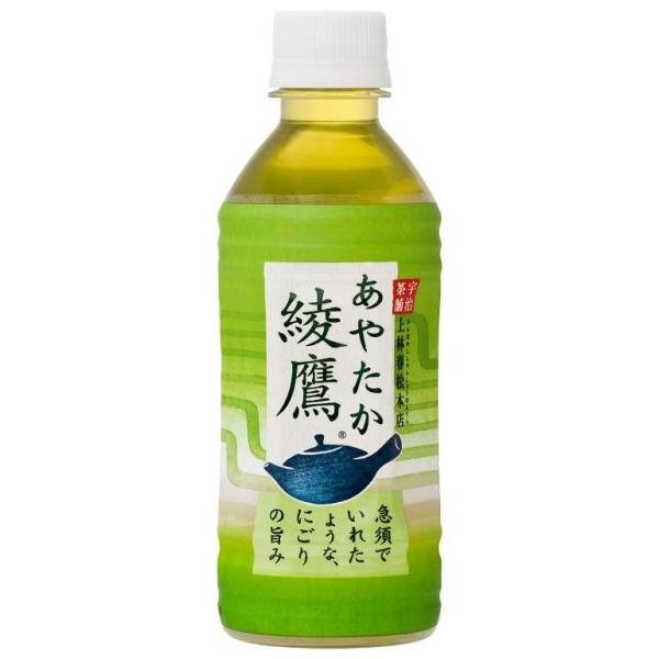 綾鷹300mlPET 1ケース 24本