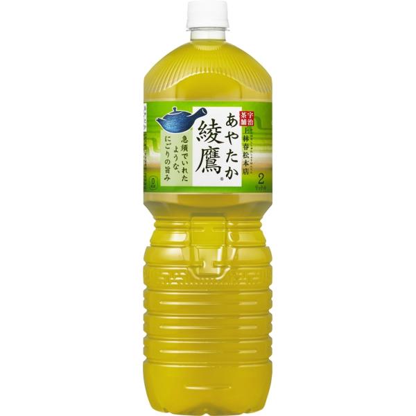 いみる　TAラージボトル2本セット 綾鷹 ペコらくボトル 2LPET 1ケース 6本 : ワインプラザマツムラ Yahoo