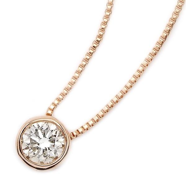 ダイヤモンド ネックレス 一粒 0.15ct K18 ピンクゴールド 覆輪留 