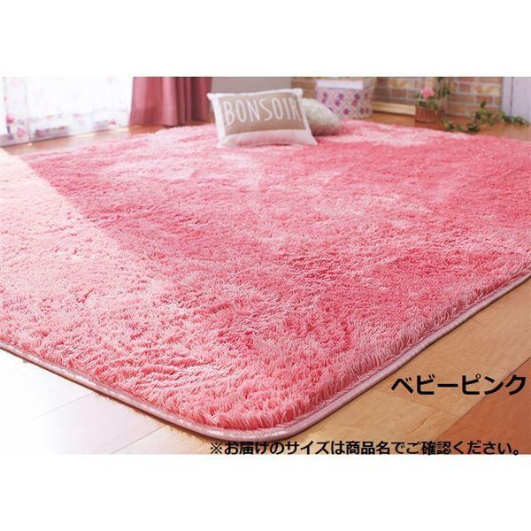 さらふわシャギー ラグマット 絨毯 約130 180cm 長方形 ベビーピンク オールシーズン ホットカーペット可 リビング Ds ワインプラザマツムラ Yahoo 店 通販 Yahoo ショッピング