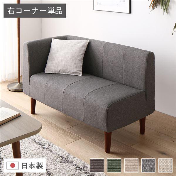 グレーのダイニングソファ（右コーナーのみ） グレーのダイニングソファ（右コーナーのみ）