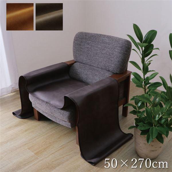 ソファーカバー 座面 引っかき傷防止 抗菌 ブラウン 約50 270cm シワになりにくい ずれにくい Ds 2373471 ワインプラザマツムラ Yahoo 店 通販 Yahoo ショッピング