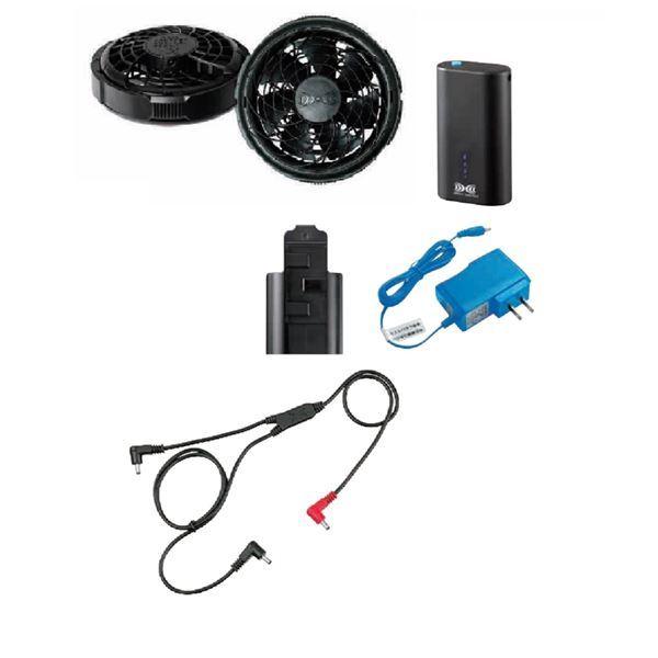 空調服用 STARTER KIT SKNA301 空調服 小型バッテリー 薄型ファン スターターキット SKNA301