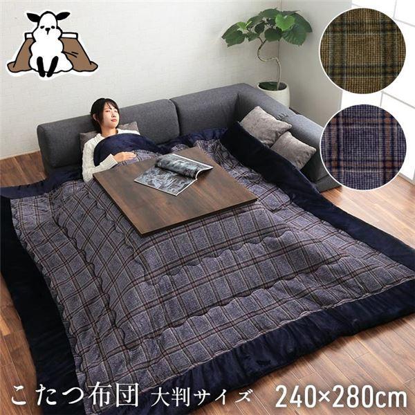 73％以上節約 超撥水加工 厚手 生地 こたつ布団 長方形 グリーン 清潔