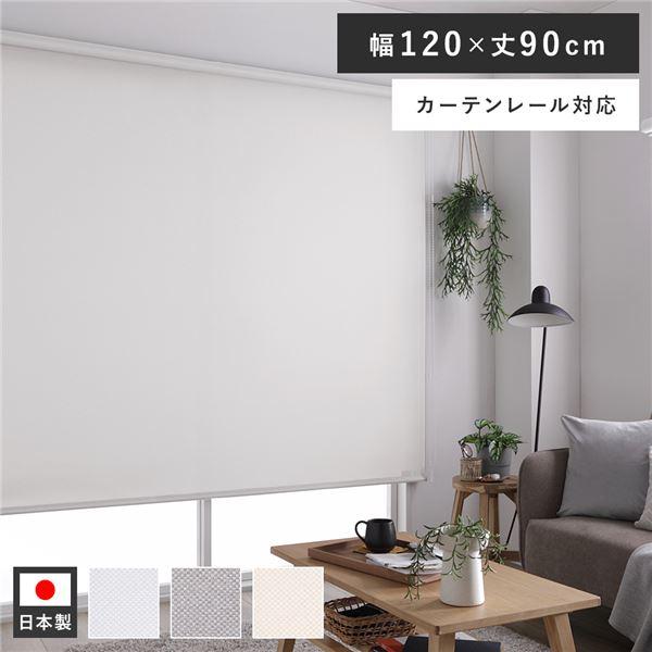 (KP049)【美品】防炎ロールスクリーン 幅160cm 丈140cm KP048)【美品】防炎ロールスクリーン 幅130cm 丈160cm - メルカリ