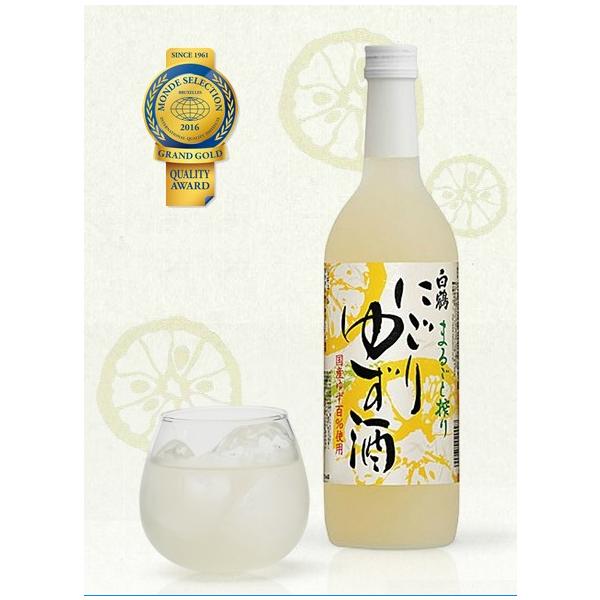 白鶴 にごりゆず酒 700ml