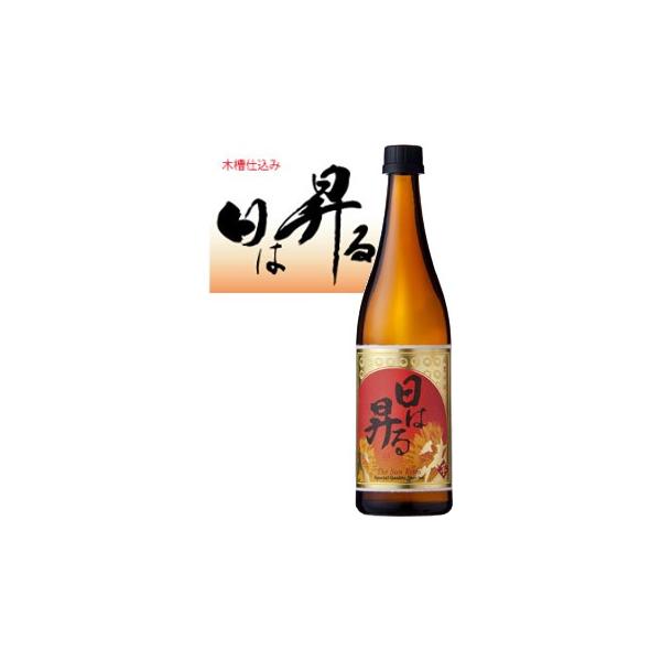 芋焼酎 日は昇る 25度 720ml