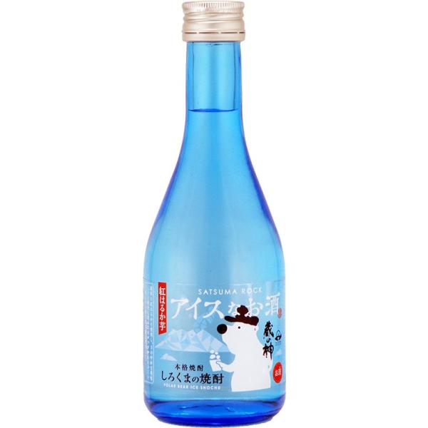 芋焼酎 神の蔵 アイスなお酒 12度 300ml