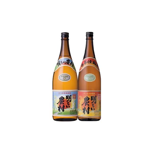 芋焼酎 明るい農村 2本セット 芋 赤芋 25度 1800ml×2本