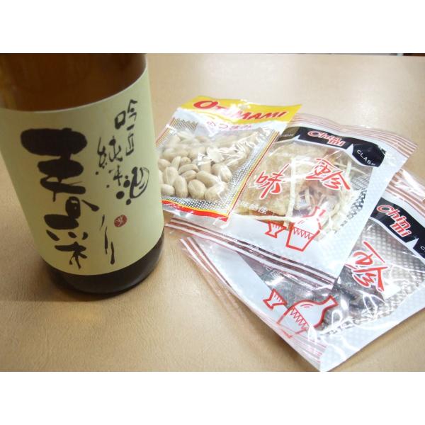 日本酒とおつまみ3種セット 春彩 純米酒 720ml 肴 晩酌