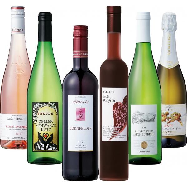 ワインセット 甘口ワイン好きのための甘口ワインだけ6本セット 赤2本