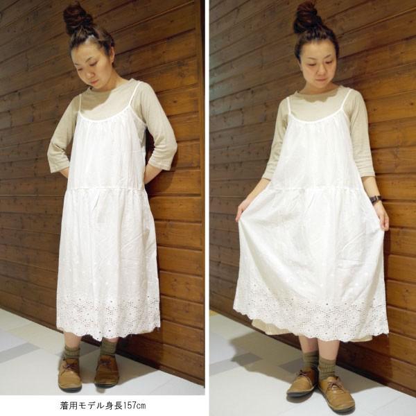 新作モデル 裾レースキャミワンピース ワンピース Pooleng Ru