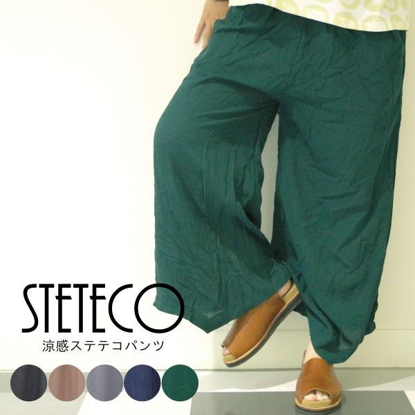 ゆったり涼感ロング丈ステテコパンツ 無地 56 Ecj W Pocket 通販 Yahoo ショッピング