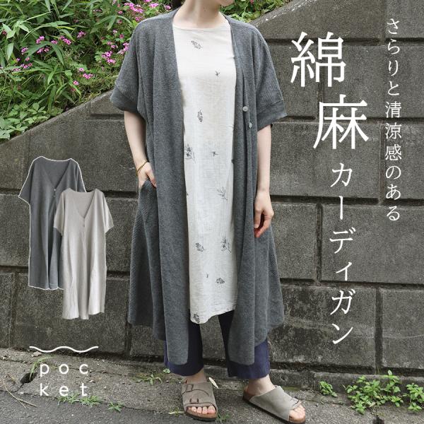 08mab ダブルガーゼボリューム袖前開きワンピース F 2hf313 Cdek W Pocket 通販 Yahoo ショッピング