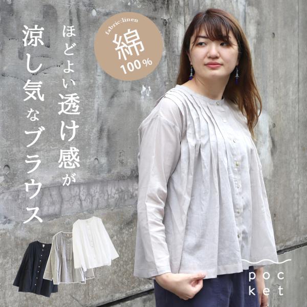 08mab コットンボイルギャザー前開きチュニックワンピ ガーゼ F 417hf69 Bjek W Pocket 通販 Yahoo ショッピング