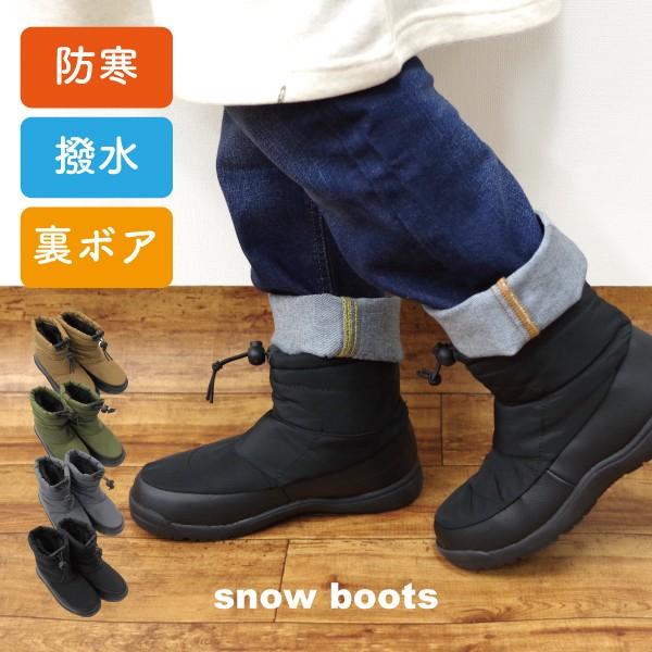靴 スノーブーツ Jou Jou Lier 雪の日も安心 温かな撥水防寒ミドルブーツ Gsz9850 9851 Agek W Pocket 通販 Yahoo ショッピング