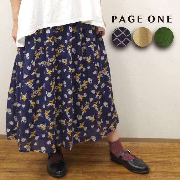 Page One コットンギャザースカート 無地 総柄 インド綿 Gtp6923 Fkk W Pocket 通販 Yahoo ショッピング