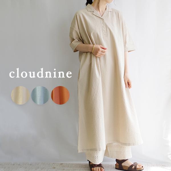 コットンサッカー開襟ワンピース Cloud Nine クラウドナイン ノンノ Nop9974 Adkk W Pocket 通販 Yahoo ショッピング