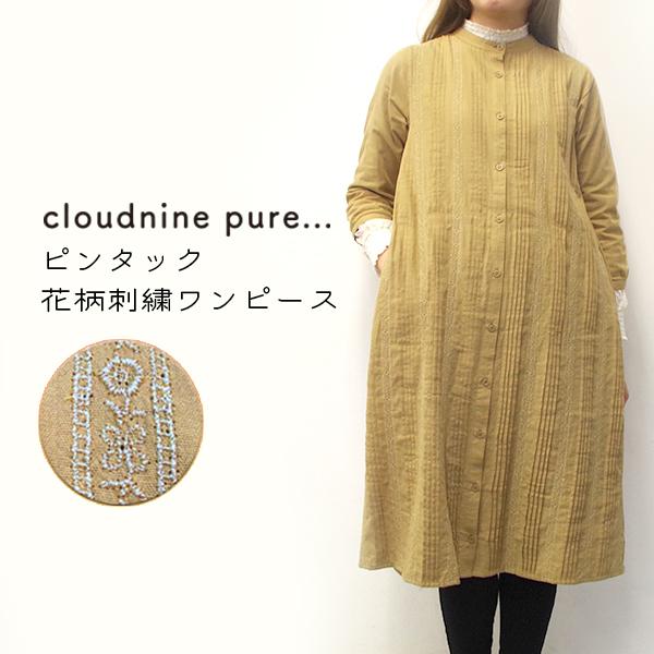 ピンタック花柄刺繍ワンピース Cloudnine Pure ノンノ Npo14 Bjkk W Pocket 通販 Yahoo ショッピング