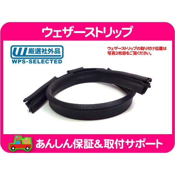 ウェザーストリップ リアゲート 上 タホ サバーバン エスカレード ユーコンデナリ ガラスハッチ車 A5g A5g ワールドパフォーマンスサービス 通販 Yahoo ショッピング