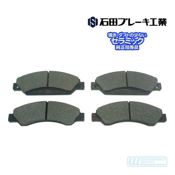 商品名・商品コード石田ブレーキ工業 ブレーキパッド(フロント・1092)・商品コード:ACK仕様・詳細当店のこだわりをすべて満たしたオリジナルブランド「石田ブレーキ工業シリーズ」が登場![品質]・純正部品供給も手掛けるISO認証工場での生産...