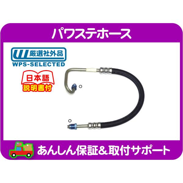 レカラ ステアリング ボス ステアリング ブレイザーK5 シボレー