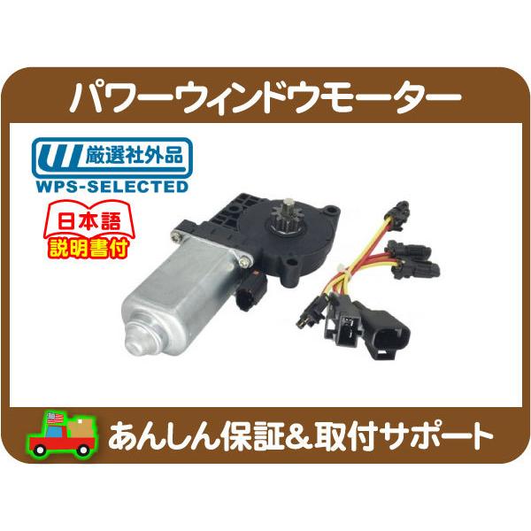 エスカレード 02 ワイパーリンク モーター付き（2024年最新】Yahoo  