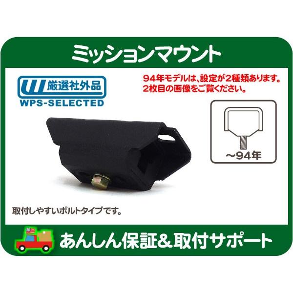 ミッションマウント・サバーバン FSブレイザー C1500 ユーコン AT