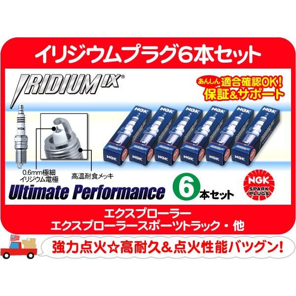 NGK プラグ TR55 8本　エクスペディション エクスプローラ マスタング NGK プラグ TR55 8本 エクスペディション エクスプローラ