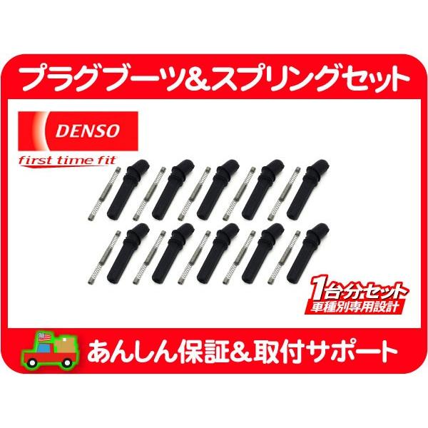 【確約済】デンソーカップ　DENSO ユニフォーム　上下 確約済】デンソーカップ DENSO ユニフォーム 上下