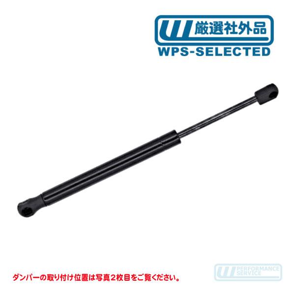 ガラス ハッチ ダンパー リア リフト サポート ガス ショック