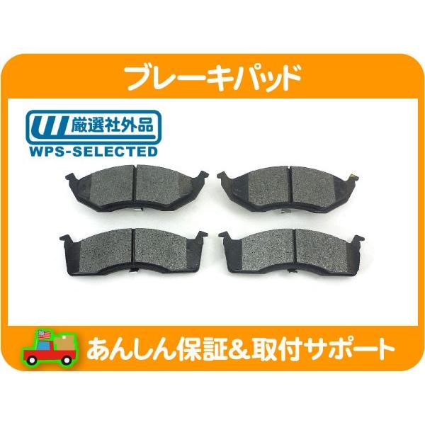 ブレーキパッド ブレーキパット フロント・ボイジャー グランドボイジャー★BZW
