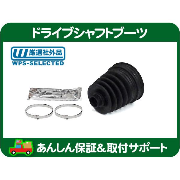 ドライブ シャフト CV ブーツ アウター 外側・ナビゲーター エクスペディション F-150 エクスプローラー ゴム グリス アクスル カバー★CKE