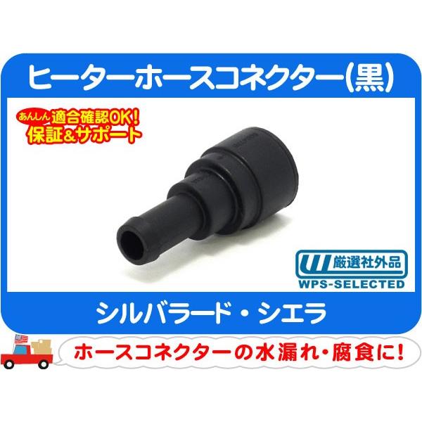 エスカレード　タホ　24pcs ユーコン　シルバラード　サバーバン　アバランチ FVP 00〜06 タホ サバーバン ユーコン（デナリ） 02〜06 エスカレード