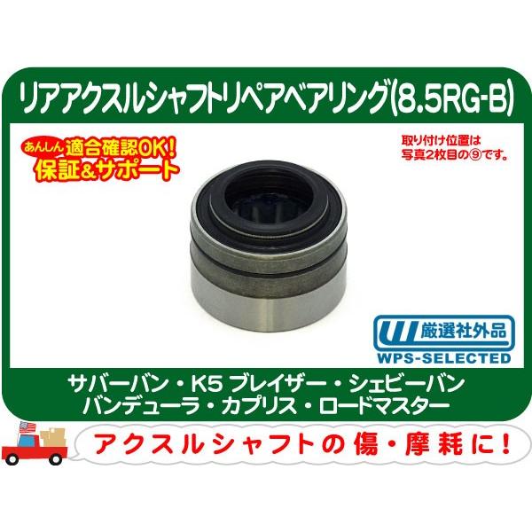 シェビーバン　サバーバン　スペア 楽天市場】シボレー サバーバン 4WD 1992年〜1999年 2〜3インチ