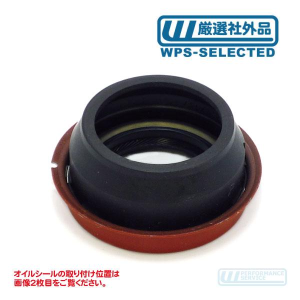 AT ミッション エクステンショ オイルシール・ラム バン ピックアップ