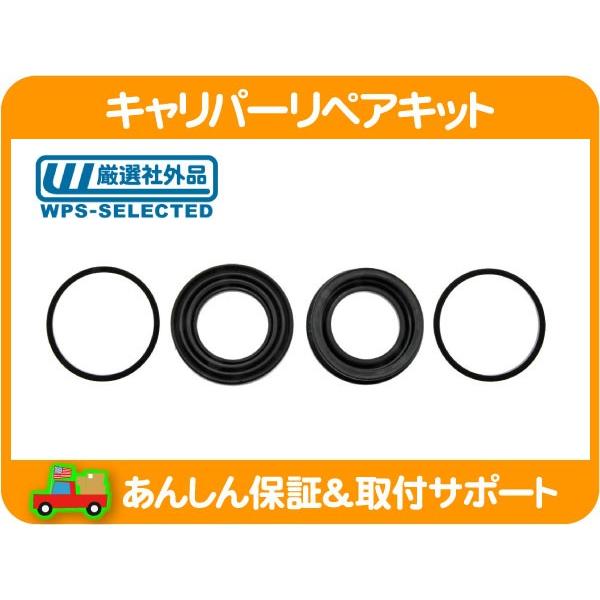 キャリパー リペア キット フロント AKEBONO ピストン シール