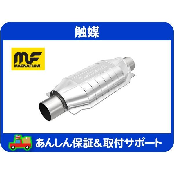 触媒コンバーター 複数セット Amazon | VIPIH 三元触媒コンバーター 2X 2.5