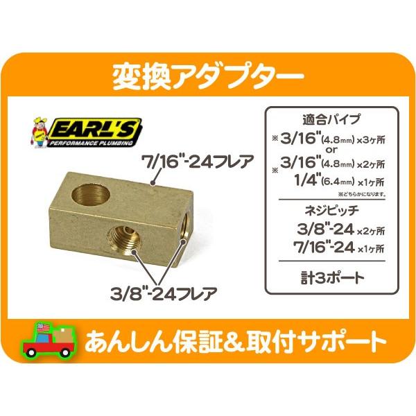 フレア 変換 分岐 アダプター 三又 三つ又 3way 3 16パイプ 1 4パイプ 7 16 24 3 8 24 ブレーキパイプ Tフィッティング 972055erl Duk Duk ワールドパフォーマンスサービス 通販 Yahoo ショッピング