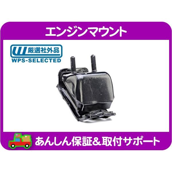 50200-NF4-000 エンジンマウントプッシュ エンジンマウント モーターマウント ブッシュ ブッシング 右