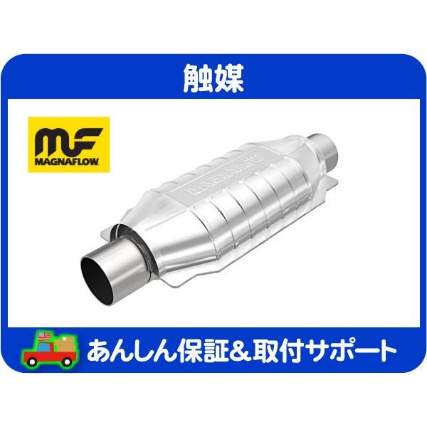 キャタリティックコンバーター 触媒 キャタライザー・CK C/K