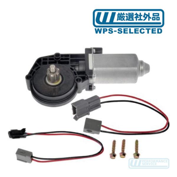 パワーウィンドウ モーター ウィンドー ウインドウ・タウンカー 91-06y