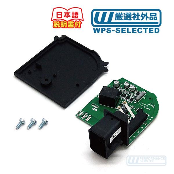 フローマスター アストロ サバーバン タホ c1500 c10 k5 アメ車 ワイパーモジュール 対策品・サバーバン タホ アストロ C1500 K1500