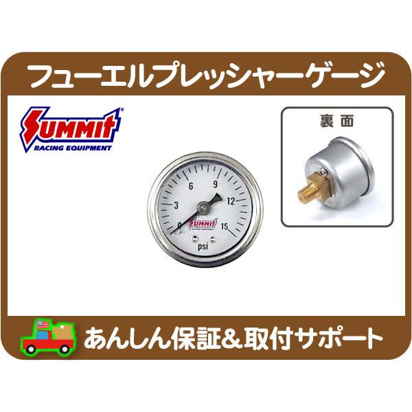 NOS燃圧計 フューエルプレッシャーゲージ 品番15900 TOMEI POWERED 燃圧計 燃圧調整式フューエルレギュレーター直付用